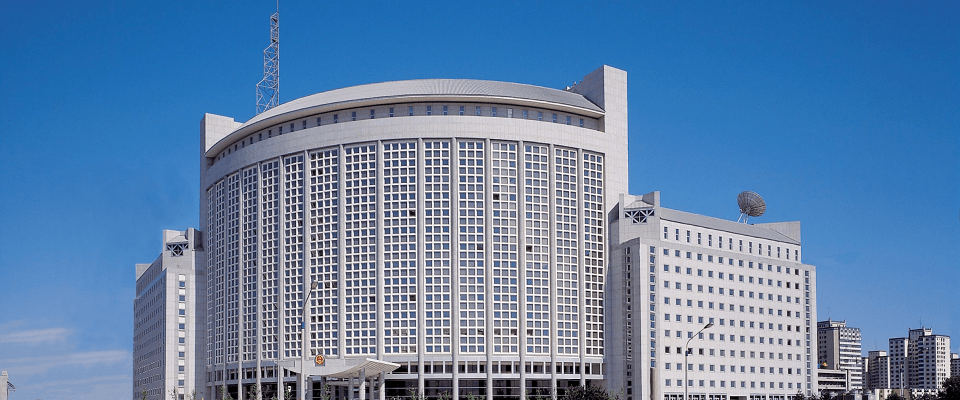 部级集中采购系统