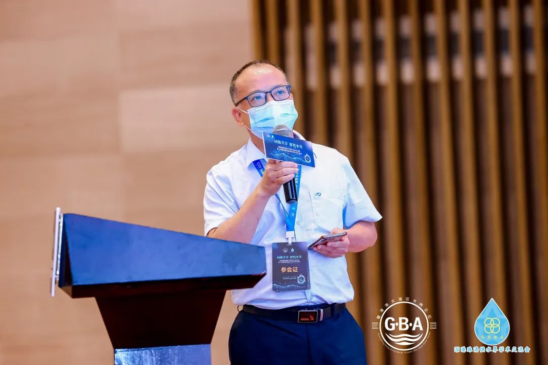 肇庆市水务集团有限公司