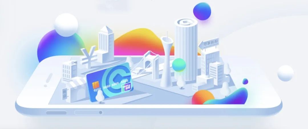 广州银行信用卡中心采购与供应商管理系统