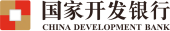 国家开发银行